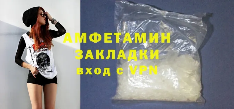 shop состав  Владимир  Amphetamine 98%  хочу наркоту 