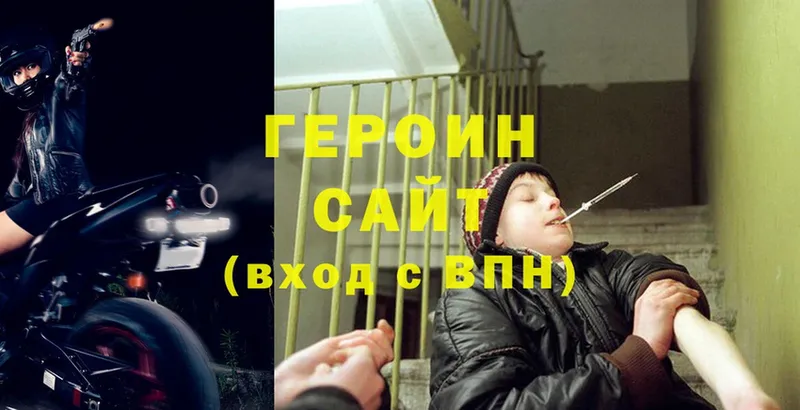 omg ССЫЛКА  Владимир  Героин Афган  как найти закладки 