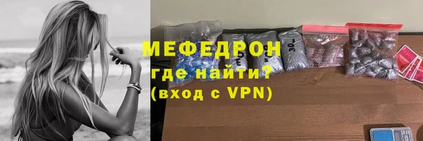 трава Верхний Тагил