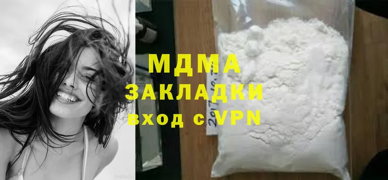 MDMA молли  Владимир 